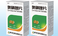 奧硝唑片